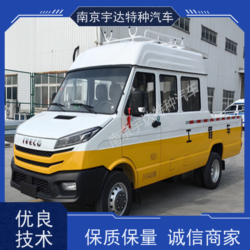 依维柯一体化工程车 燃气应急抢修车 6-9座 NJ5046XGC5AS 现车速发