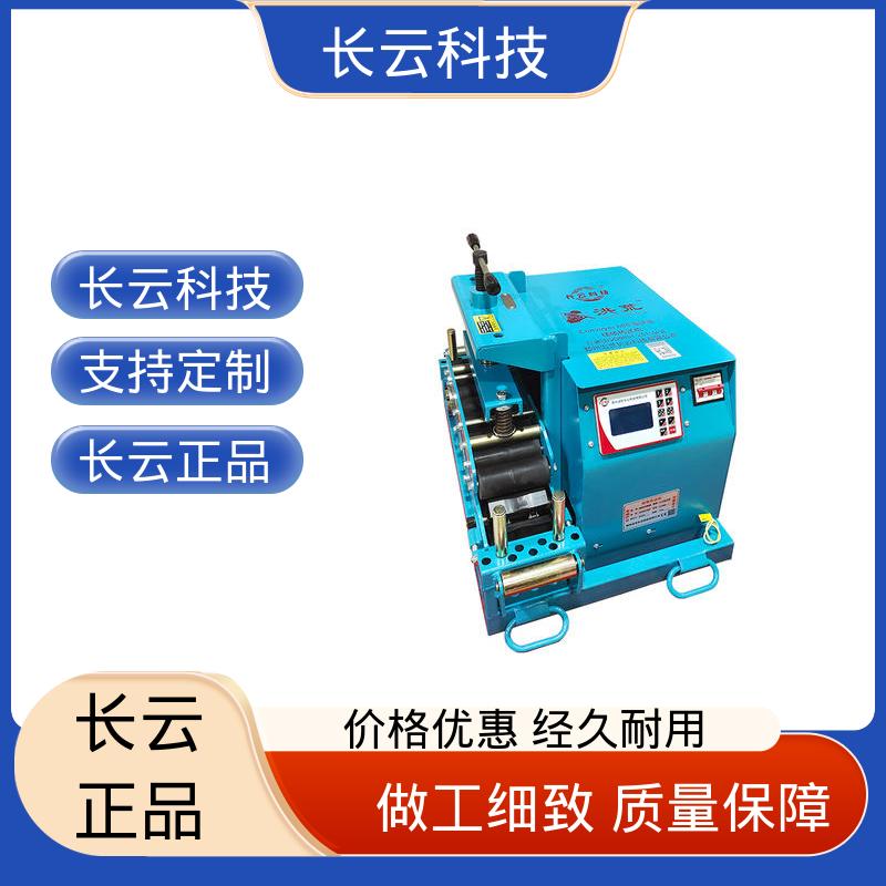 电缆穿管器输送机 长云科技 洪荒600 售后有保障 