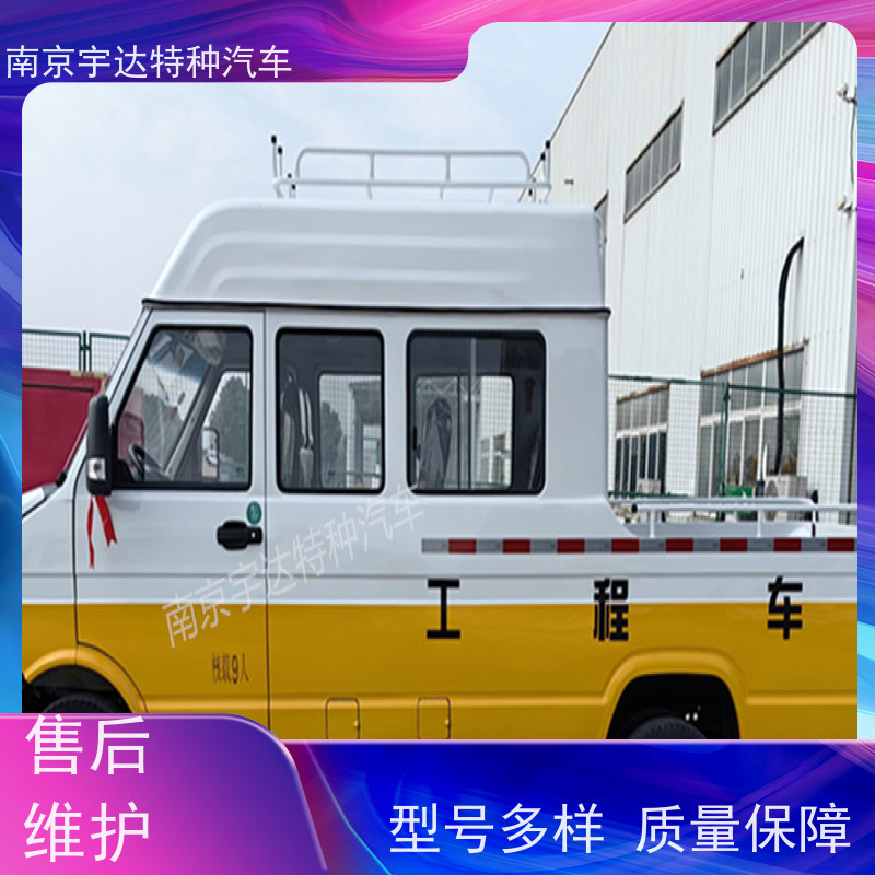 依维柯9座工程车 电力抢修车 2.8排量 6-9人 质量保证