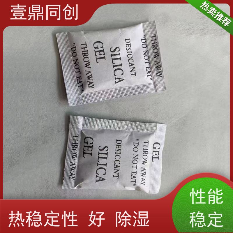 壹鼎同创 环保硅胶干燥剂 机械强度高 不耐碱 封口处不易散开