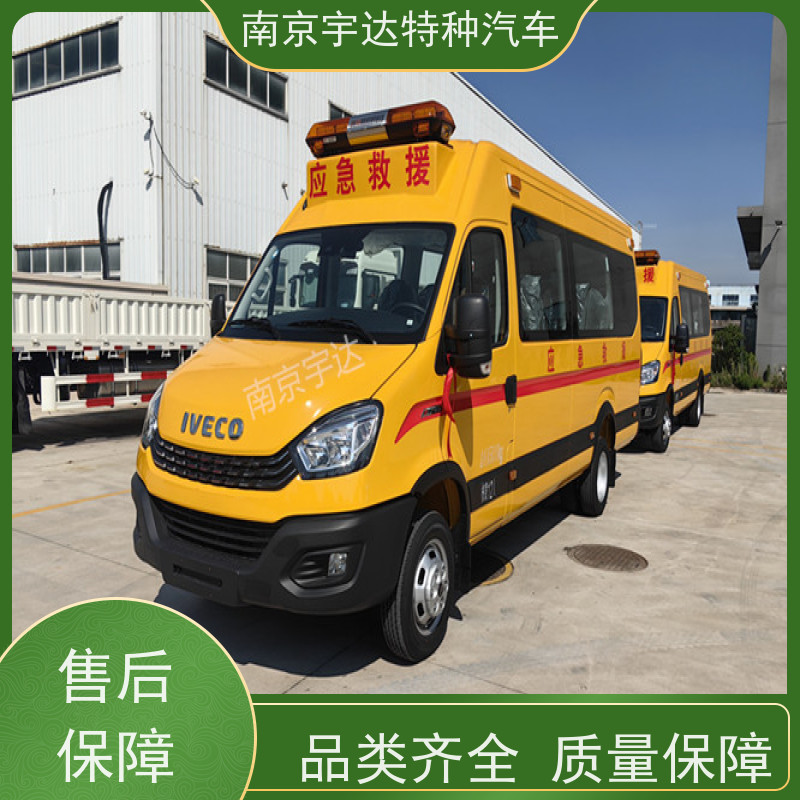 依维柯牌矿山救援装备车煤矿抢险车型号：NJ5056XXHJ2E排量3.0