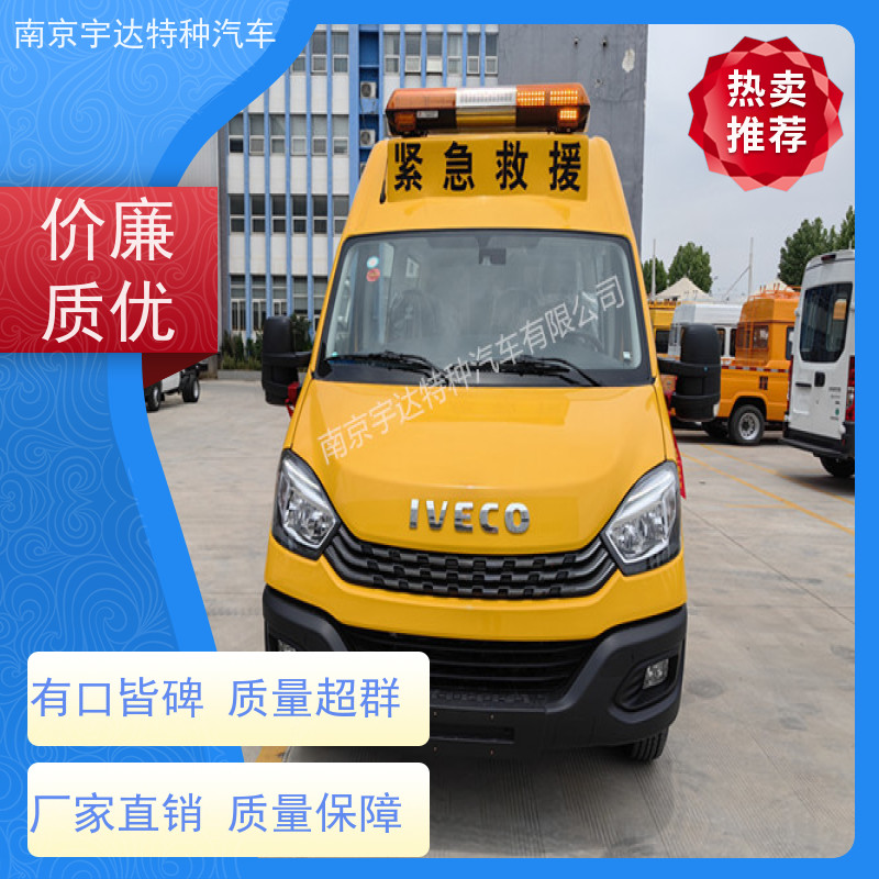 依维柯M2-39救险车 矿山救援装备车 气体防护车 功率125 13座
