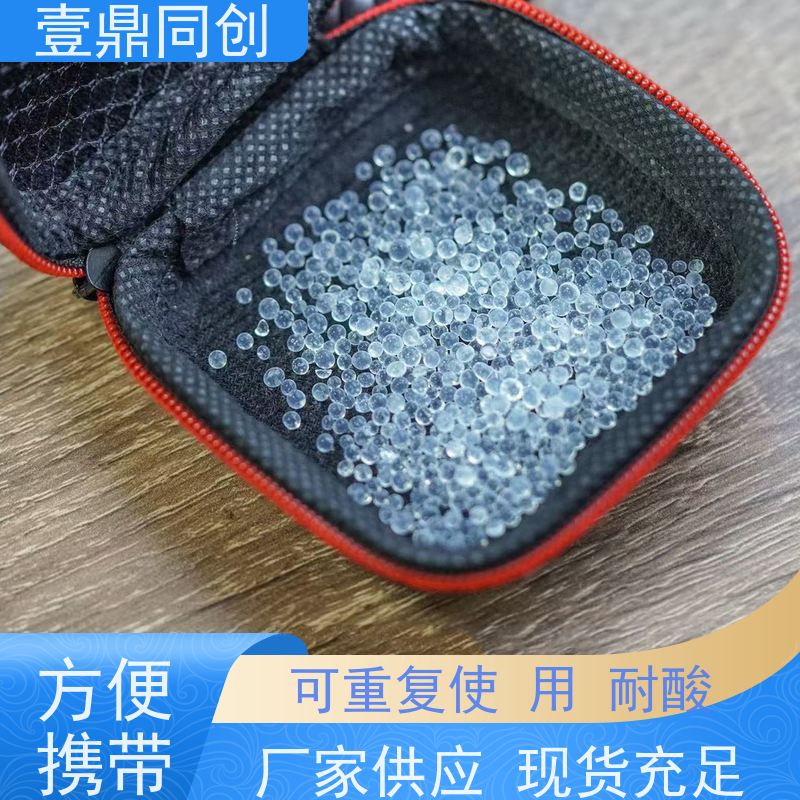 壹鼎同创 干燥剂 防潮防霉 吸附性强 反应温和 使用放心