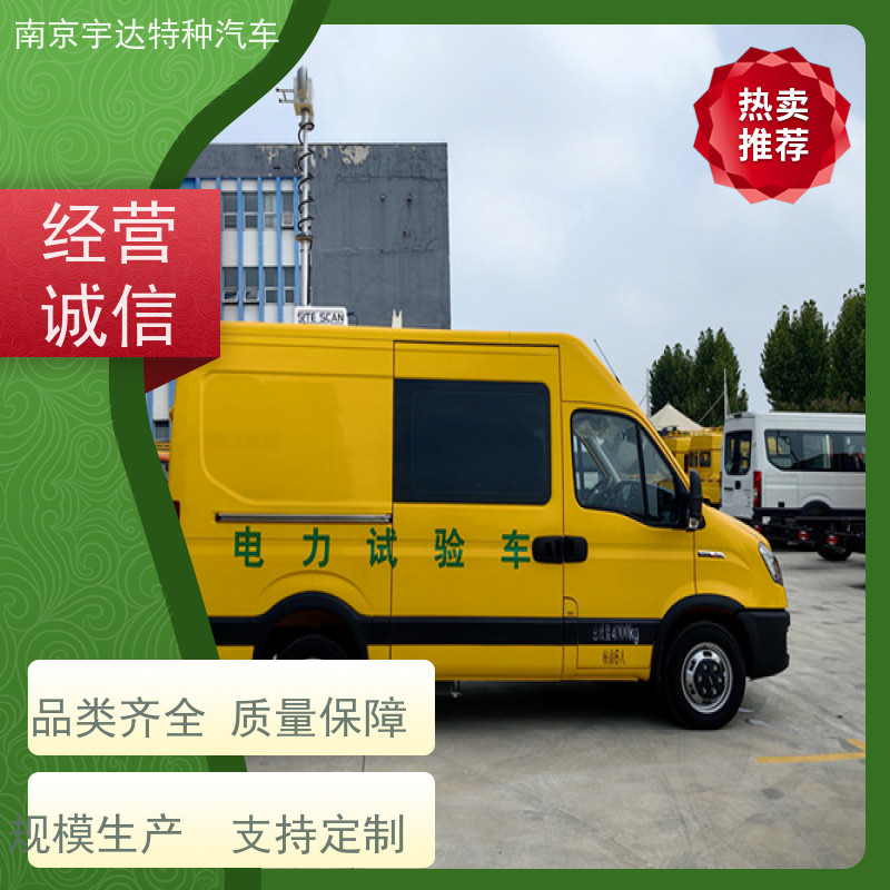 依维柯M1-33S检测车 燃气应急抢修车 地铁养护车 全国送货