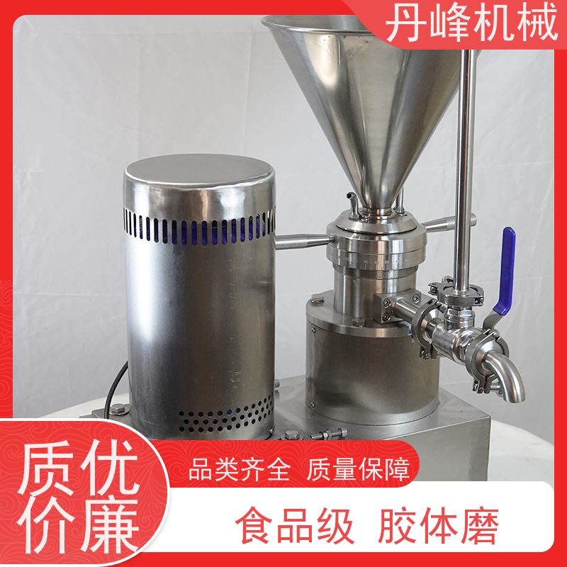 丹峰 不锈钢卫生级豆泥秋梨膏胶体磨 研磨机非标定制
