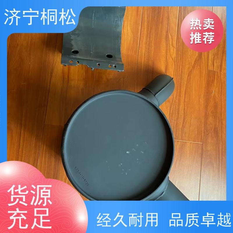 桐松机械 底座6754-11-5310 品类齐全 库存充足供应