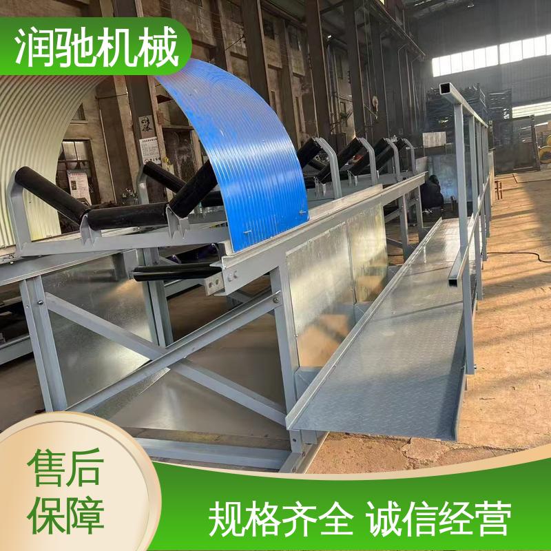用心选材 皮带机防尘瓦 煤矿砂石料厂用 弓形波浪 润驰供应