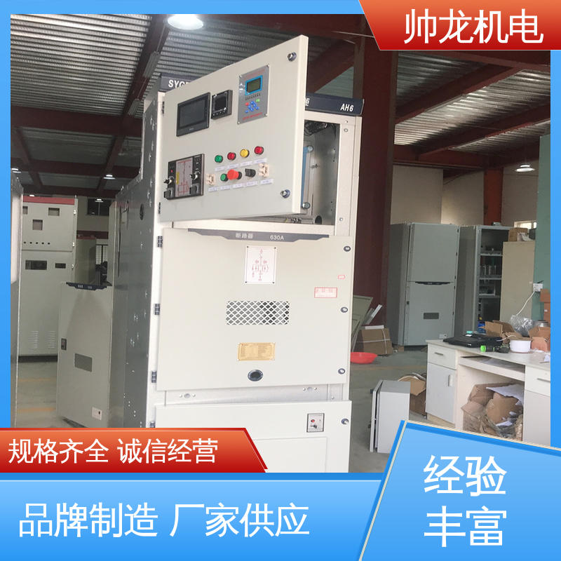 宁 夏 软起动一体柜装置 抗干扰能力强 水泥厂/泵站 厂家直供 质量保障