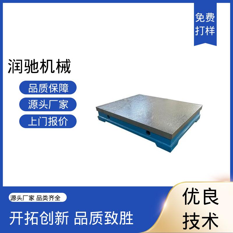 加载测功机底座 高精度 校管平台 铸铁定盘 润驰供应
