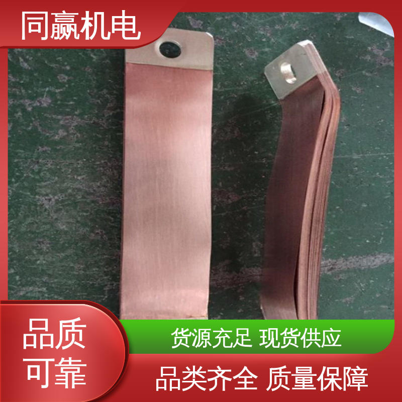 同赢生产 散热性好 H62护角铜条 输变电工程 无焊疤
