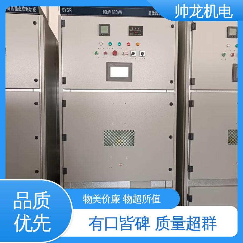 体积小 发货迅速 一体化软启动柜 应用广泛 功能齐全 制氧设备厂 重 庆