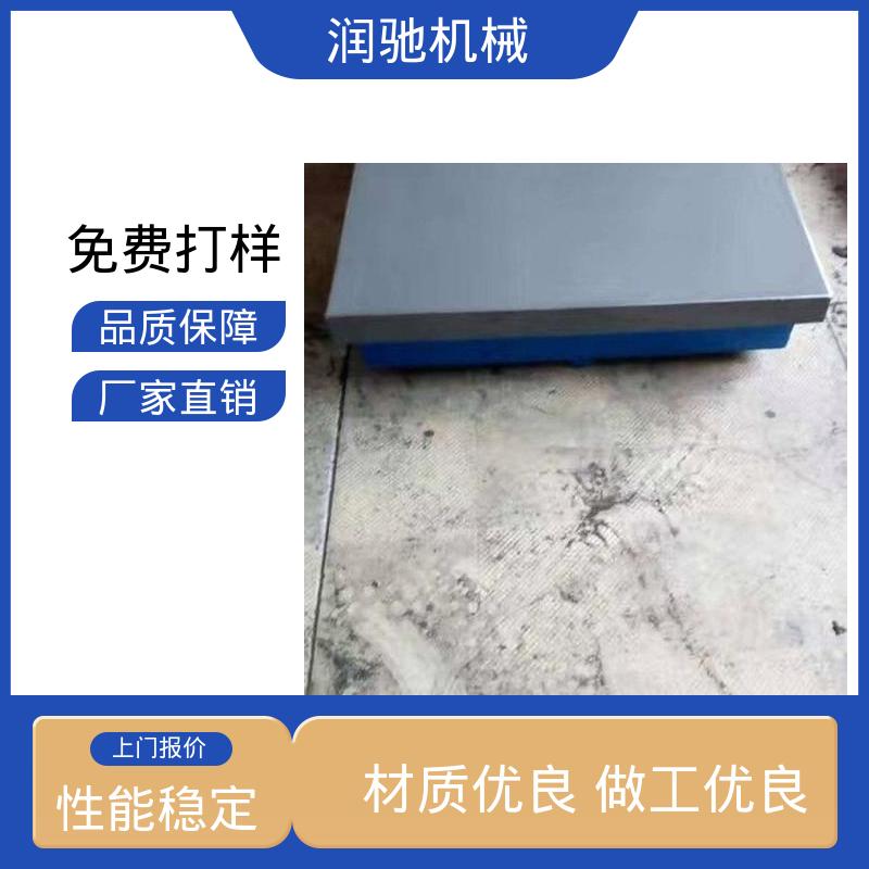 润驰生产 高精度 隔振试验台底座 火工平台 防锈平板