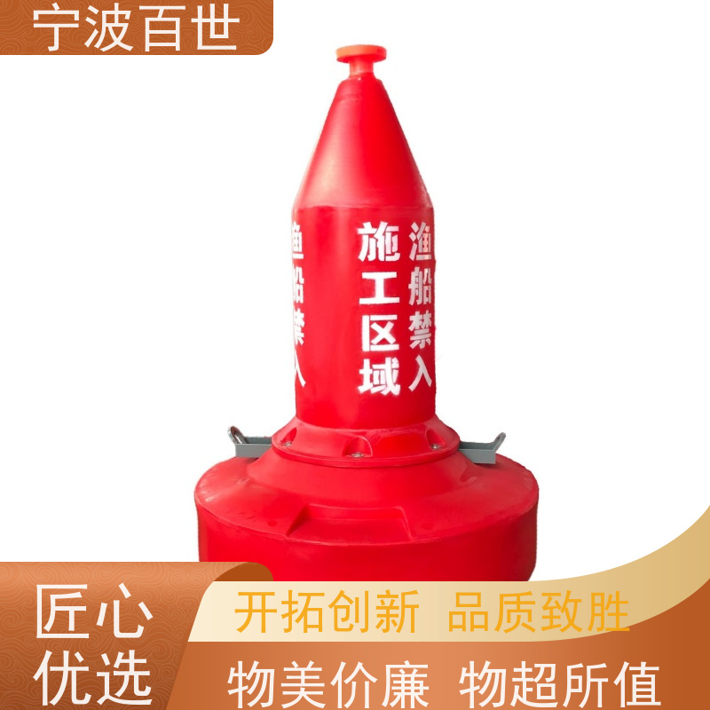 百世 核电站周边水域 定制款浮标 锚固系统 滚塑工艺