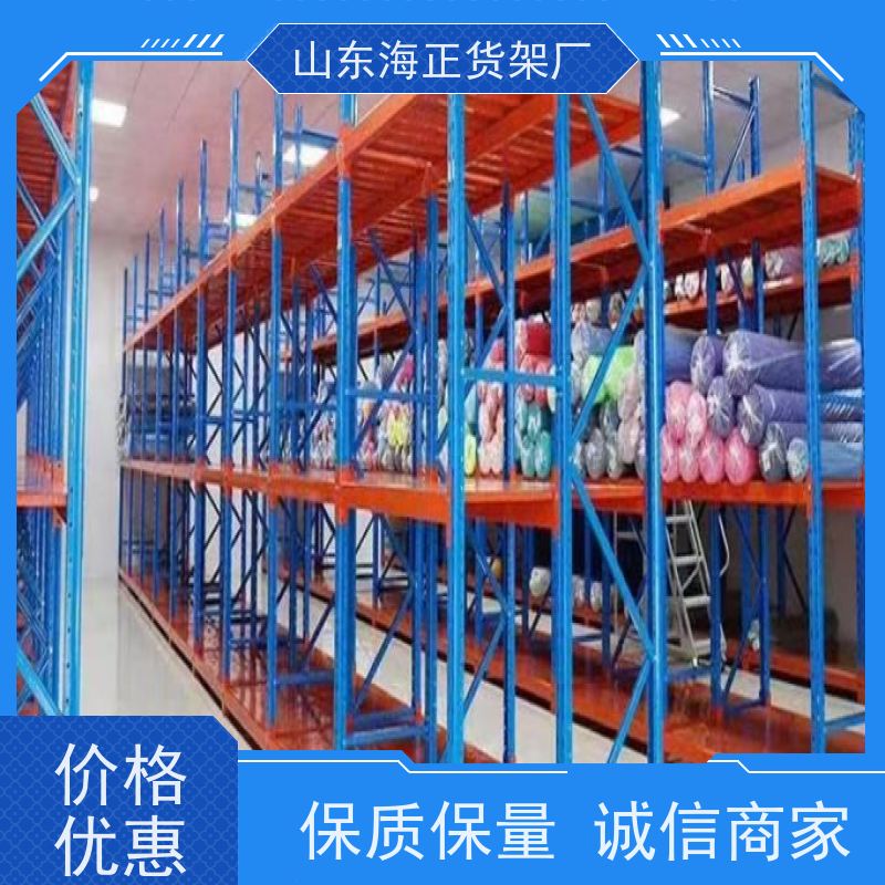 海正工厂自营来图加工一站式仓储服务工业层板货架