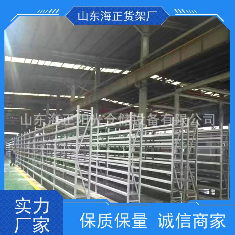 海正上门安装工厂自营重型CTU料箱货架一站式仓储服务