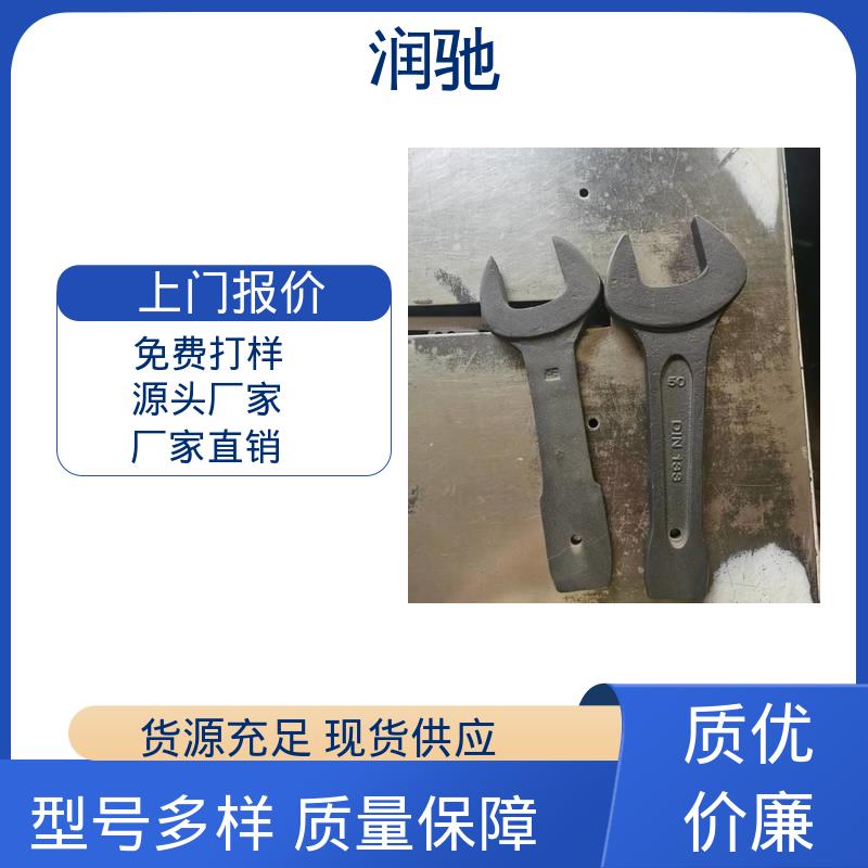 铝青铜 维修工具 打击梅花扳手 多尺寸 润驰供应