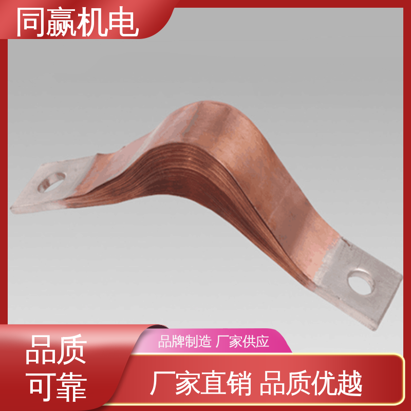 新能源汽车电池 按图纸加工 无痕铜伸缩节 规格型号全 同赢供应