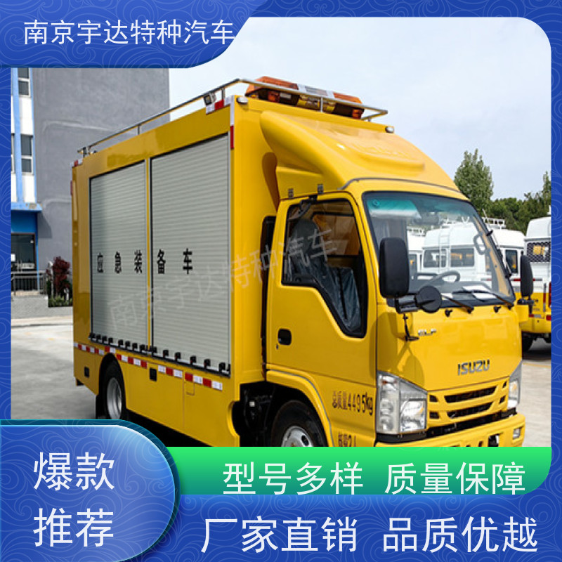 五十铃双排救险车应急装备车防汛排涝车 200KW移动发电车包上户