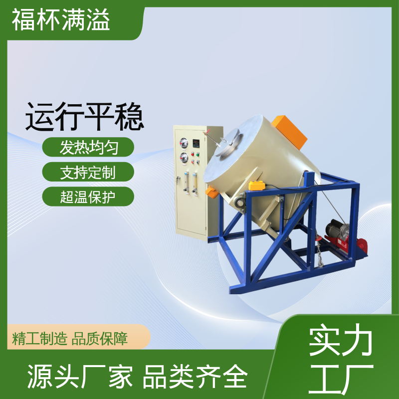 实验室及工业领域高温处理设备 实验电炉 控温精准 福杯满溢