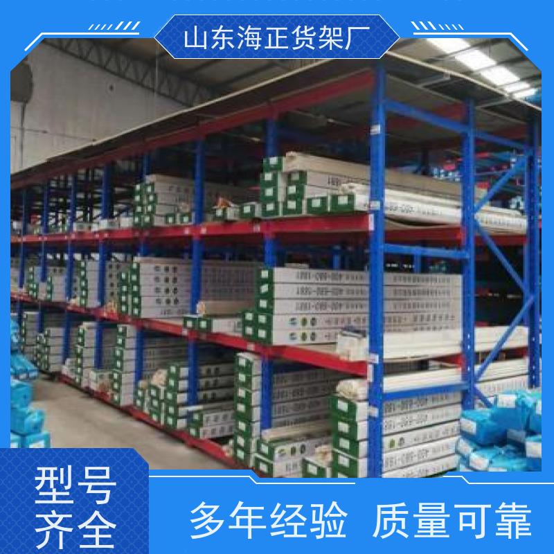 海正双深位料箱货架工厂自营来图加工仓储规划
