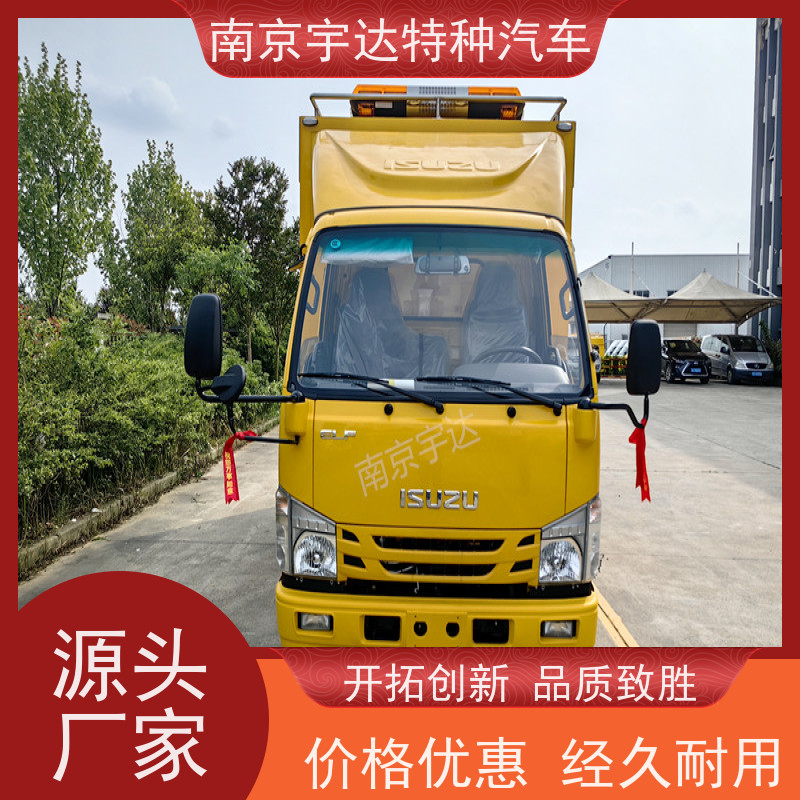 五十铃庆铃应急装备车 移动电源车底盘型号：QL1040BUHAY包上户