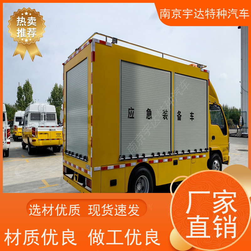 庆铃救险车应急装备车 移动电源车底盘型号：QL1040BUHAY全国送货