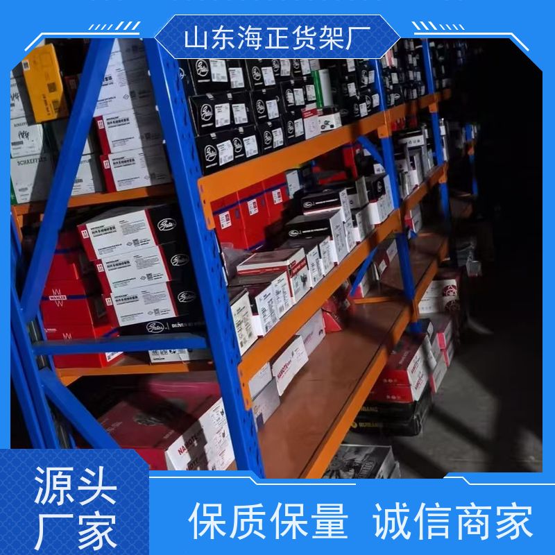 海正货架厂家源头工厂上门安装一站式仓储服务