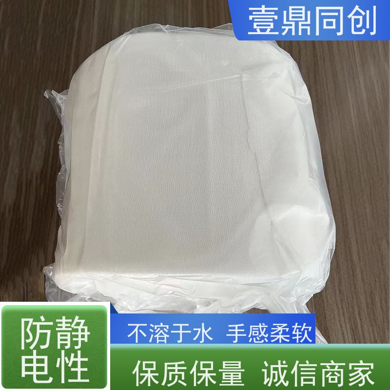 壹鼎同创 抹尘布 不易撕裂 可重复使用 节省时间 易于存储