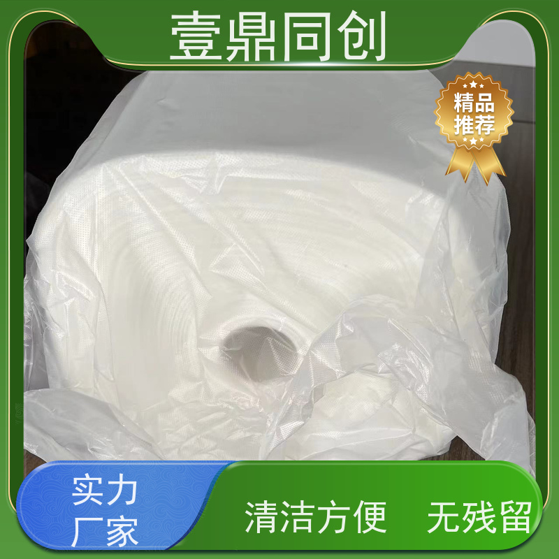 壹鼎同创 粘尘布 耐撕裂 吸附力强 携带方便 可定制尺寸
