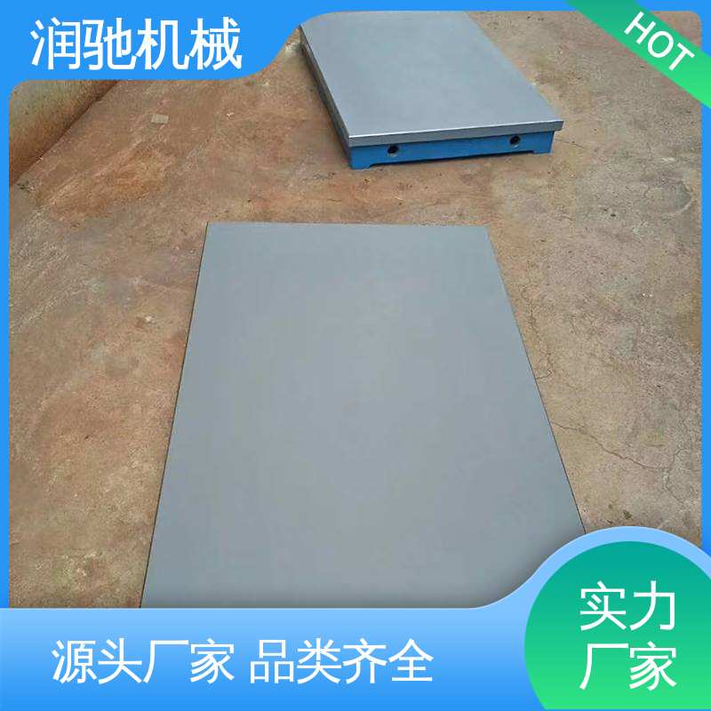 润驰生产 加载测功机底座 人工刮研平台 高精度
