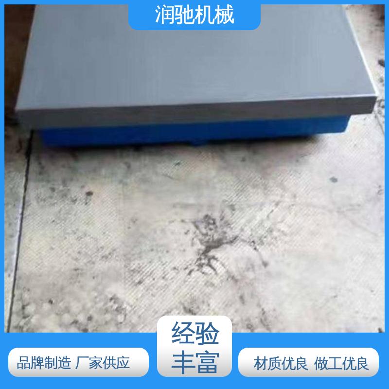 润驰生产 加厚平面 火工平台 防锈平板 雕刻机底座