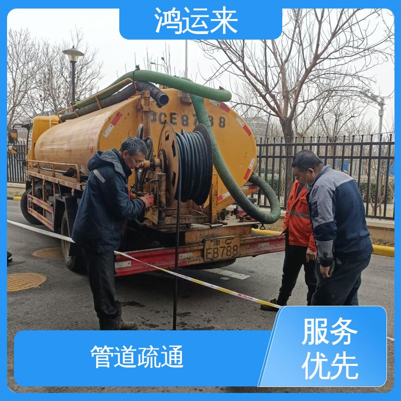 管道清淤 疏通污水井下水道 专业废水外运 马伸桥