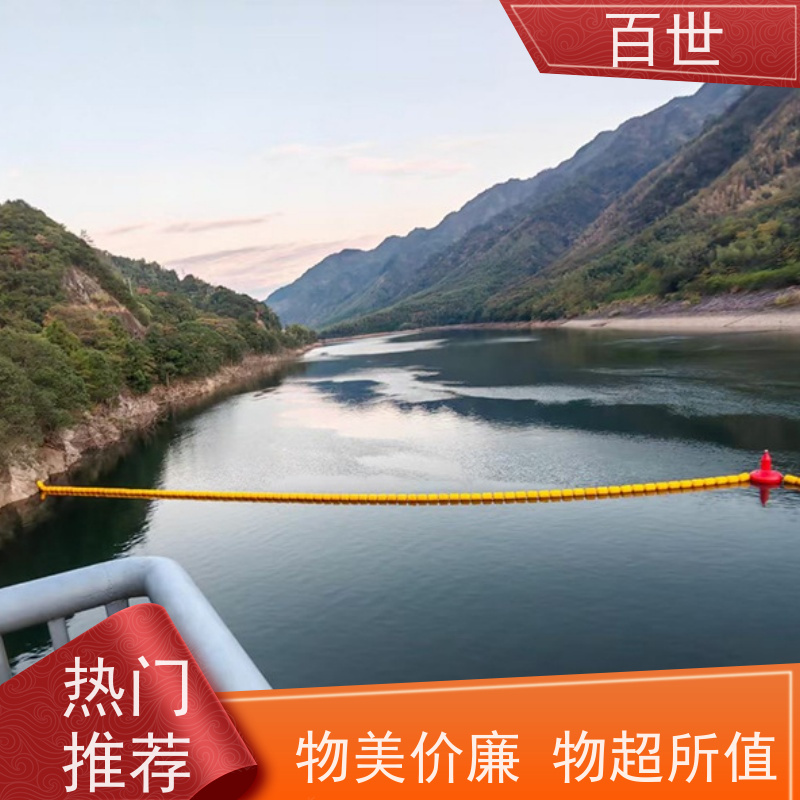 百世 自来水站 拦船浮体 漂浮物拦截 钢丝绳锚固