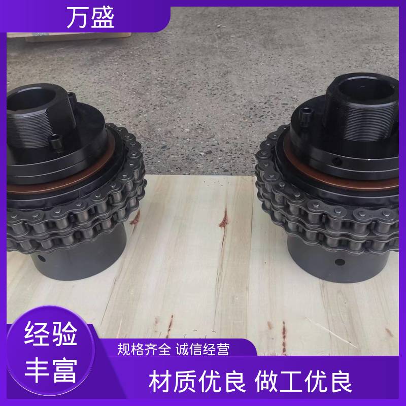 印刷机专用 双排滚子链联轴器 GLF5 使用寿命长 万盛
