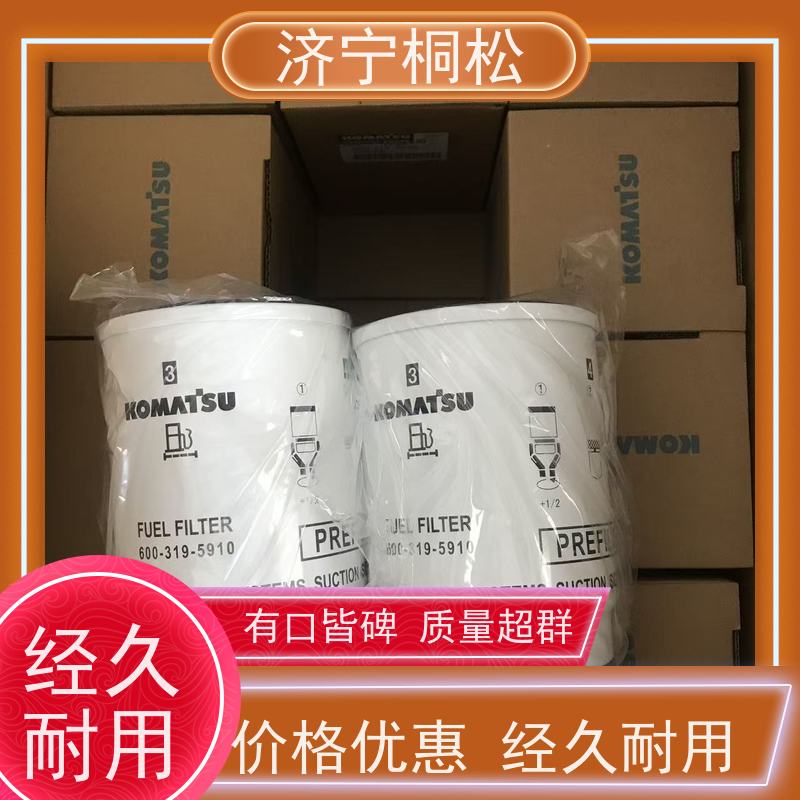 桐松机械 适用于挖掘机PC200mo 柴粗燃油油水 根据机型提供