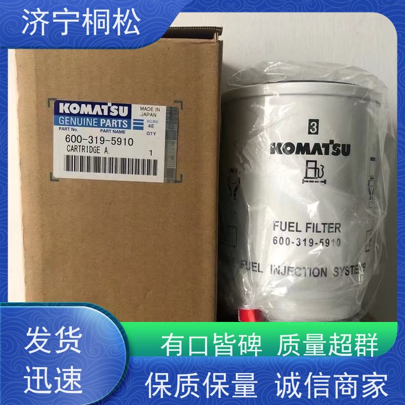 桐松机械 适用于挖掘机PC110 品质保证 根据机型提供