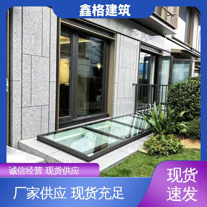 地下采光井 防雨防水密封 多功能美观性 用于下沉式庭院 NODAC