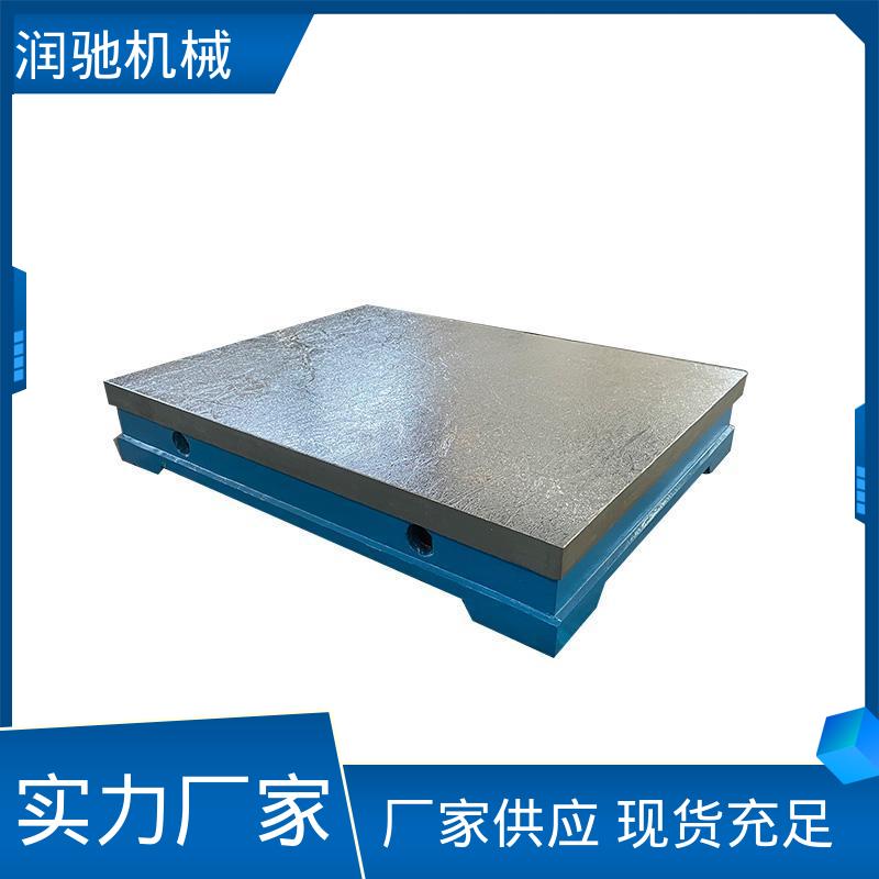 润驰供应 隔振试验台底座 研磨平台 0级1级精度测量