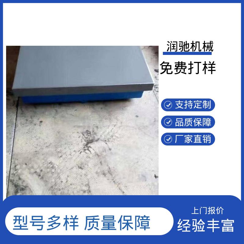 开槽铸铁底座 0级1级精度测量 测功机试验铁地板 防锈平板 润驰供应
