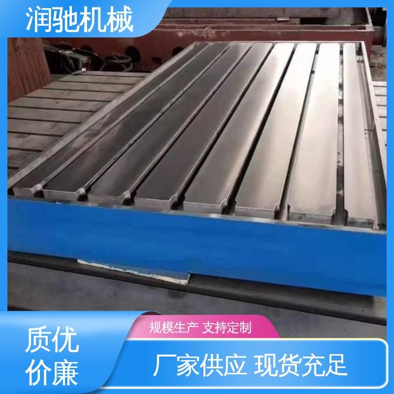 润驰生产 精密铸造 动力总成试验铁地板 退栓孔 研磨平台 