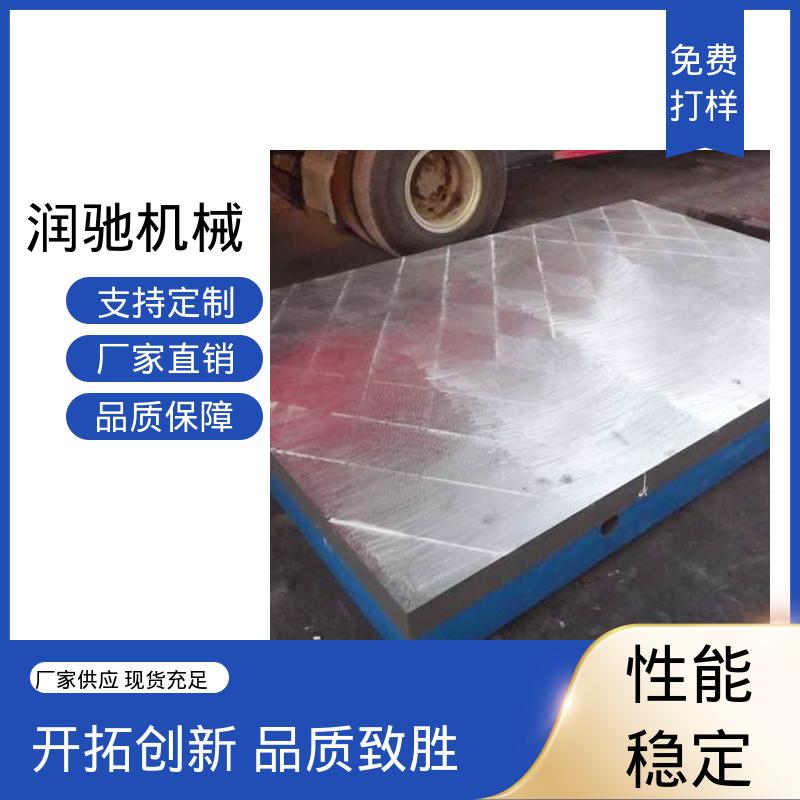 电机测试底座 装配平台 0级1级精度测量 动力总成试验铁地板 润驰供应