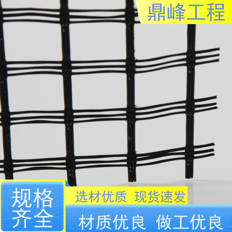 双向涤纶经编土工格栅 抗拉强度高 道路加筋用 支持定制
