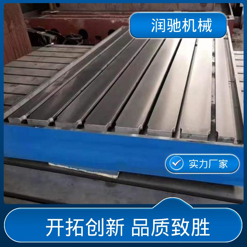 测功机底板 铸钢平台 0级1级精度测量 动力总成试验铁地板 润驰生产