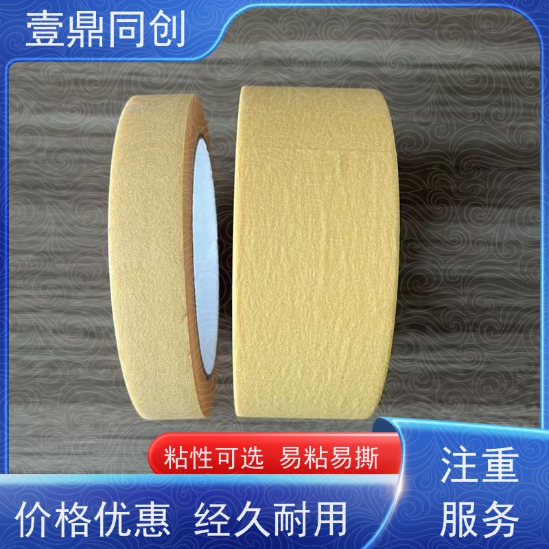 壹鼎同创 皱纹胶带 高粘着力 抗渗透 分切平整洁净