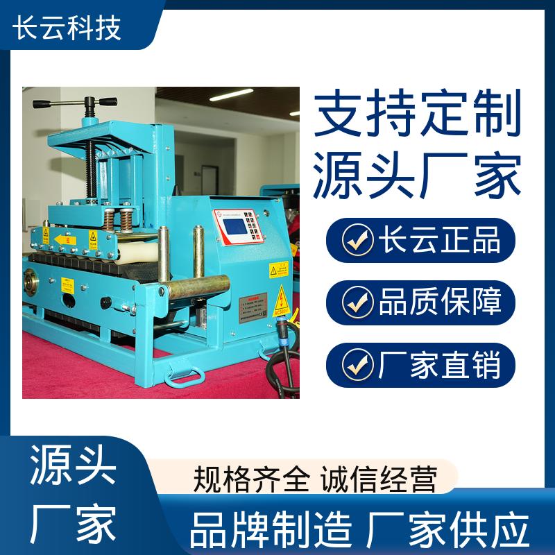 狭窄空间小型电缆输送机 长云 犟牛5号 省心作业 