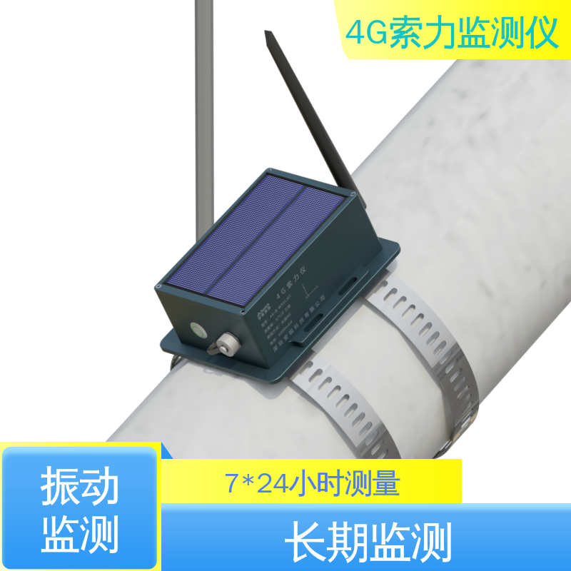 低功耗设计 安锐测控索力计 锚索频率测量 索塔主缆张力