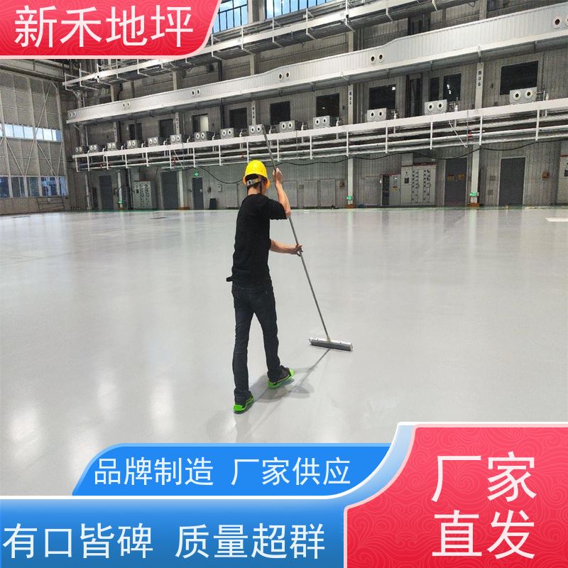 水性聚氨酯砂浆地坪 食品厂冷链可用 耐高低温超耐磨 环保