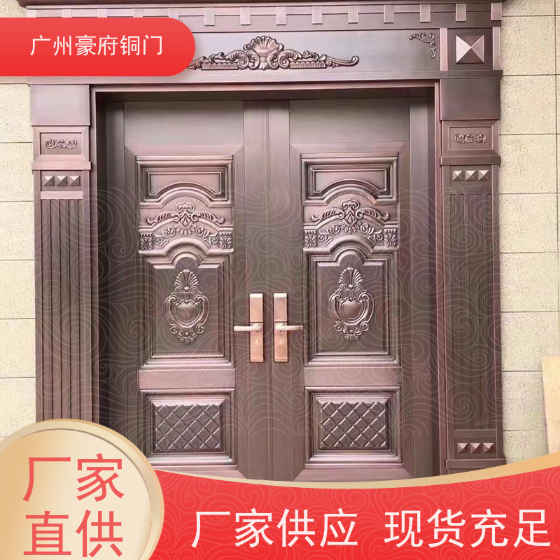 豪府 源头工厂 钢铜门 纳米抗氧化 上门安装 厂家定制