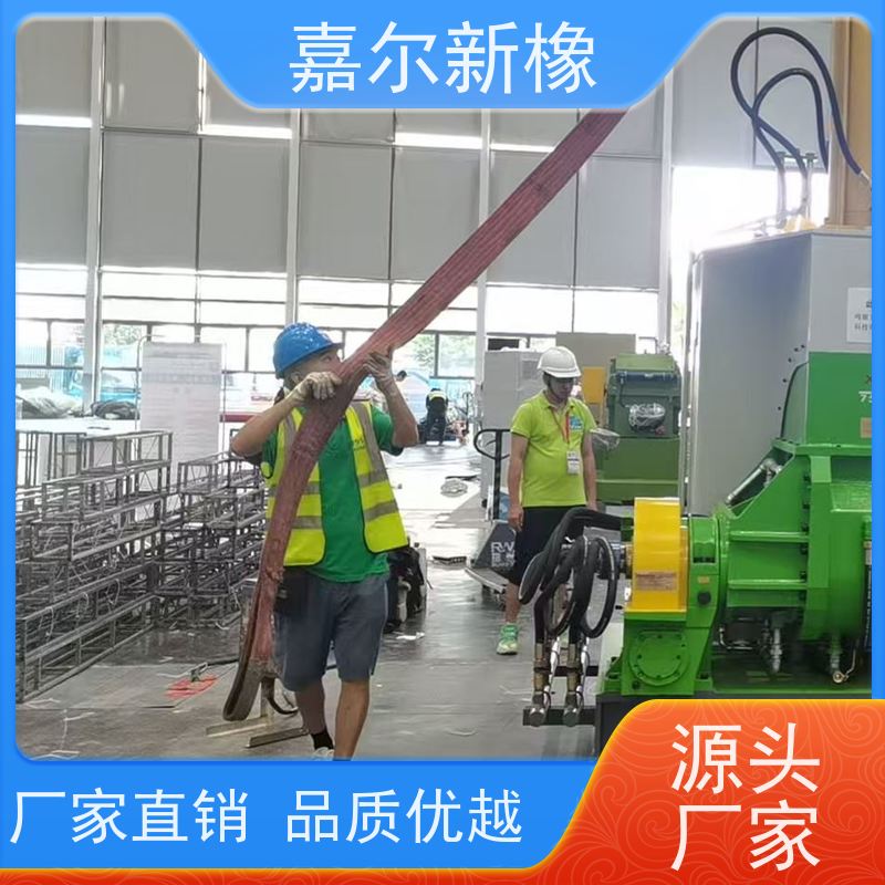 难清色材料密炼机 密封性好 各种尺寸 嘉尔新橡塑