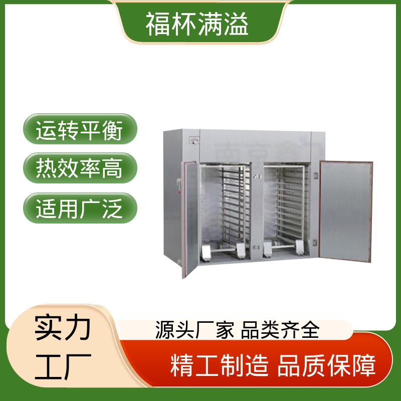 自控电脑系统双选择 干燥箱生产厂家 节约能源 福杯满溢